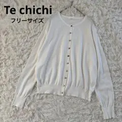 テチチ　Te chichi カーディガン　ホワイト　白　長袖　F 金ボタン