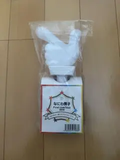 なにわ男子　ペンライト（アオハル〜POPMALL）