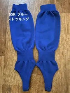 SSK 青 スリーブタイプ ストッキング