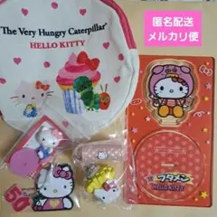 ガチャ　キティ　めじるし　ブタメン　はらぺこあおむし　ポーチ