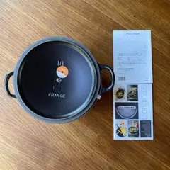 LE CREUSET 両手鍋 18cm 黒のサムネイル