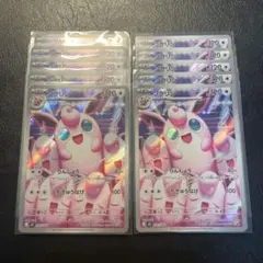プクリンar 10枚