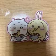 ちいかわ ラーメン郎 アクリルキーホルダー