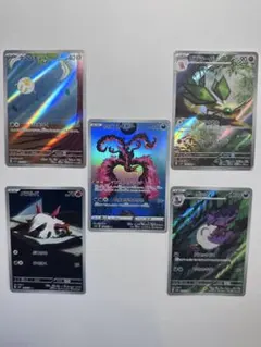 AR 5枚セット　ガラルファイヤー他