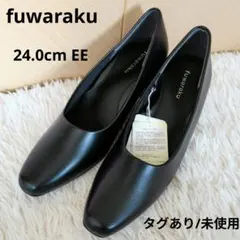 【未使用✨】fuwaraku パンプス 黒 24cmEE 5cmヒールのサムネイル