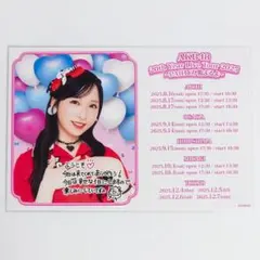 2025年最新】小栗有以 チェキの人気アイテム - メルカリ