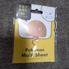ポケモン マルチシート ミュウ