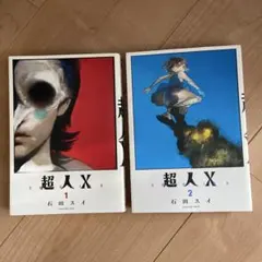 Item thumbnail for item 7128a1e4-45af-479f-b8d6-f8b976ace6f2