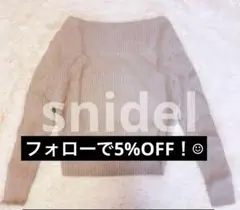 オフショルダーリブニット フォックス　毛　長袖　グレー