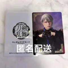 ミュージカル刀剣乱舞ランダムクリアカード ライブver.