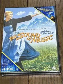 ザ・サウンド・オブ・ミュージック DVD 新品未開封