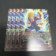 フュージョンワールド 孫悟飯:青年期 プロモ 4枚