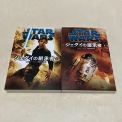 スター・ウォーズ ジェダイ・クエスト 1〜10巻 全巻セット - メルカリ