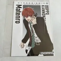 観音坂独歩　ヒプムビ　メッセージカード