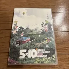嵐/5×10 All the BEST!CLIPS 1999-2009〈2枚組〉
