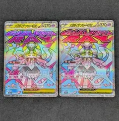 ポケモンカードゲームメガディアンシーex　MA　MEGAドリームex 2枚セット