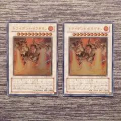 遊戯王 トライデント・ドラギオン スペイン語版 レリーフ 1st Amazon.co.jp: 遊戯王 RGBT-JP043-UR 《トライデント