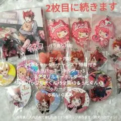 2025年最新】莉犬くんアクキー莉犬くん缶バッジの人気アイテム - メルカリ