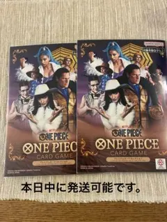 ワンピースカードゲーム バロックワークスの逆襲 スターターボックス