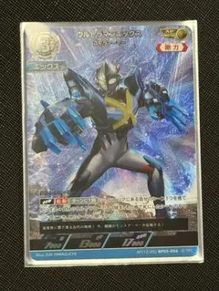 ウルカリ様 リクエスト 4点 まとめ商品