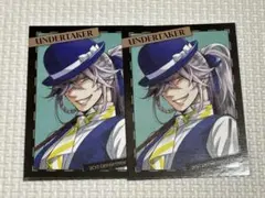 黒執事 Black Label 購入特典 葬儀屋 アンダーテイカー