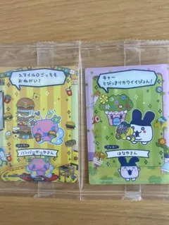 たまごっちのプチプチおみせっちしり〜ず みみっち ふらわっち