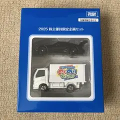 タカラトミー 2025 株主優待限定企画セット