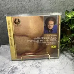 W.A. MOZART ポストホルンセレナーデ CD