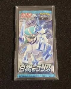 ポケモンカードゲーム 白銀のランス　シュリンクなし　ボックス　30パック ポケモンカードゲーム ソード & シールド 拡張パック 白銀のランス