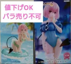 To LOVEる　ダークネス モモ・ベリア・デビルーク