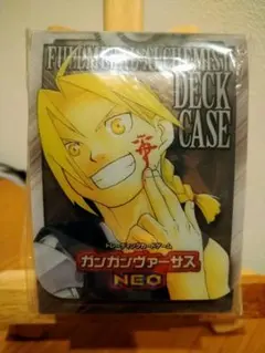 鋼の錬金術師　ガンガンヴァーサスNEO　スリーブ 廃盤・希少☆ ハガレン 鋼の錬金術師 カードスリーブ ガンガン