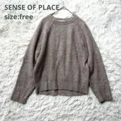【SENSE OF PLACE】長袖ニット/セーター　ベージュ　レディース【F】
