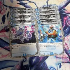 なぜ離れどこへ行くのか君は今 タイムチェンジャー