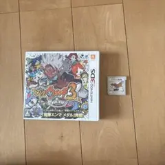 妖怪ウォッチ3 スキヤキ 3DS