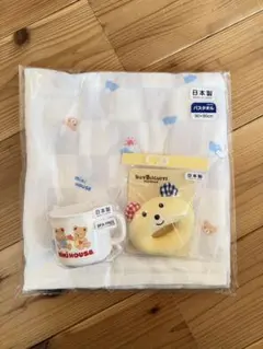 ミキハウス バスタオル 90x90cm 3点セット