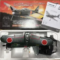 2026年最新】ゼロ戦ラジコンの人気アイテム - メルカリ