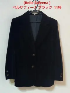 [Belle Safeena ]ベルサフィーナ ブラック ジャケット 11号