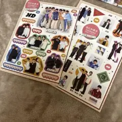 Myojo 雑誌 特典 シール 厚紙カード なにわ男子