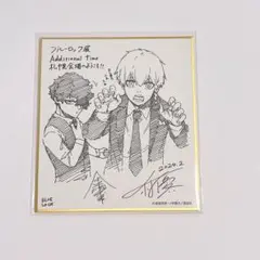 【ブルロ】原画展色紙