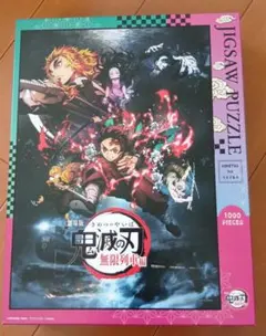 ヒプノシスマイク ヒプマイ ヨコハマ パズル 非売品 新品 未開封