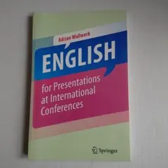 国際会議での英語によるプレゼン