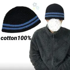 クラッシャーハット クロシェハット バケットハット ビーニー メンズ