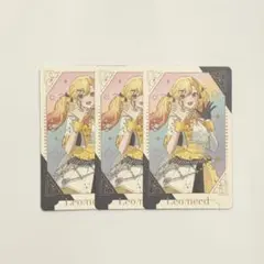 2025年最新】天馬咲希 感謝祭の人気アイテム - メルカリ