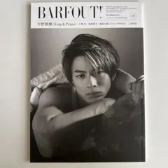 綾野剛 BARFOUT! 2015年6月号 Vol.237 - メルカリ