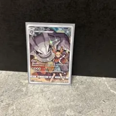 Item thumbnail for item 8e7cb922-2843-4c74-a0ed-90f3e587cde0