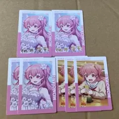 プロセカ エピカ グリカ 愛莉 - メルカリ