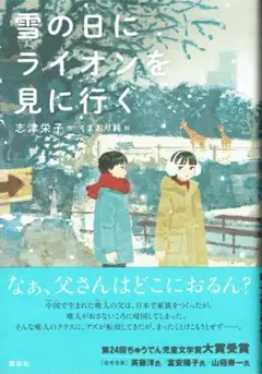 wanko様 リクエスト 2点 まとめ商品