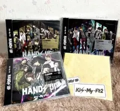 Kis-My-Ft2 キスマイ HANDS UP シングル3形態+特典