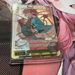 ヴァイス 東方Project 少女さとり～3rd eye さとり LNR 2枚 ヴァイス 東方Project 少女さとり～3rd eye さとり LNR 2枚 - メルカリ