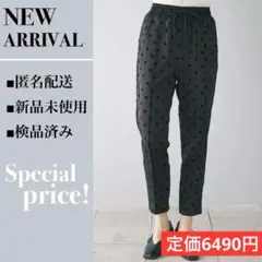 ドット柄センターラインテーパードパンツ フラーネ Frene 黒 スラックス